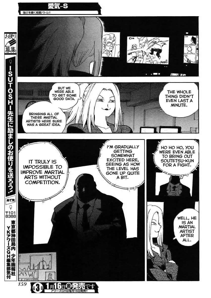 Aiki-S Chapter 24 page 23