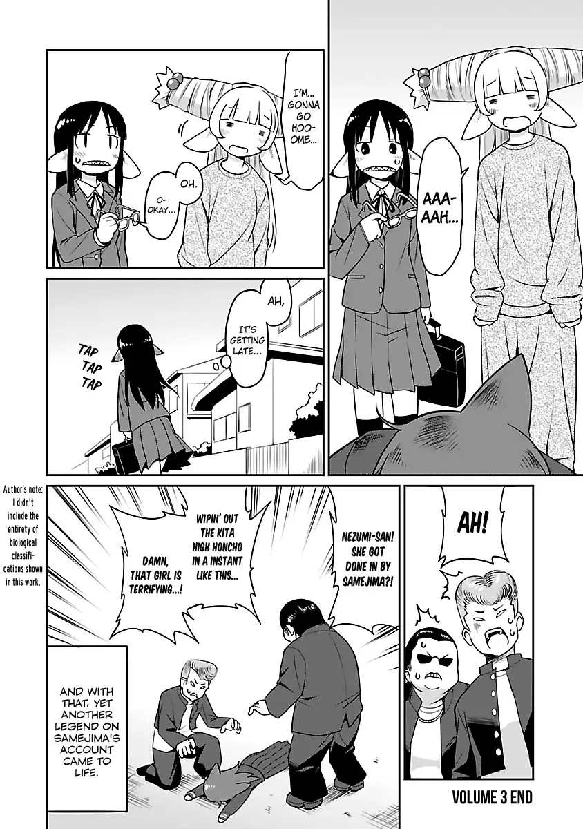 Shinkaigyo no Anko-san Chapter 21.2 page 3