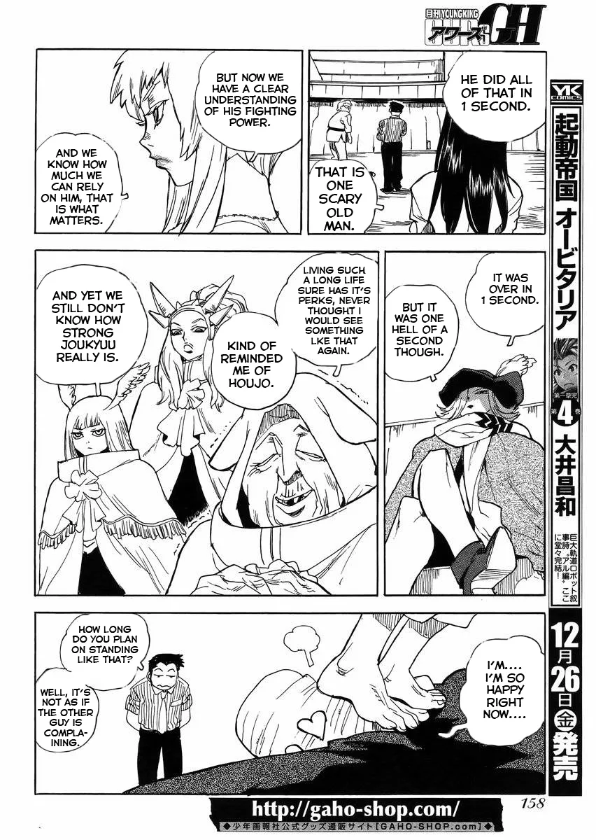 Aiki-S Chapter 24 page 22