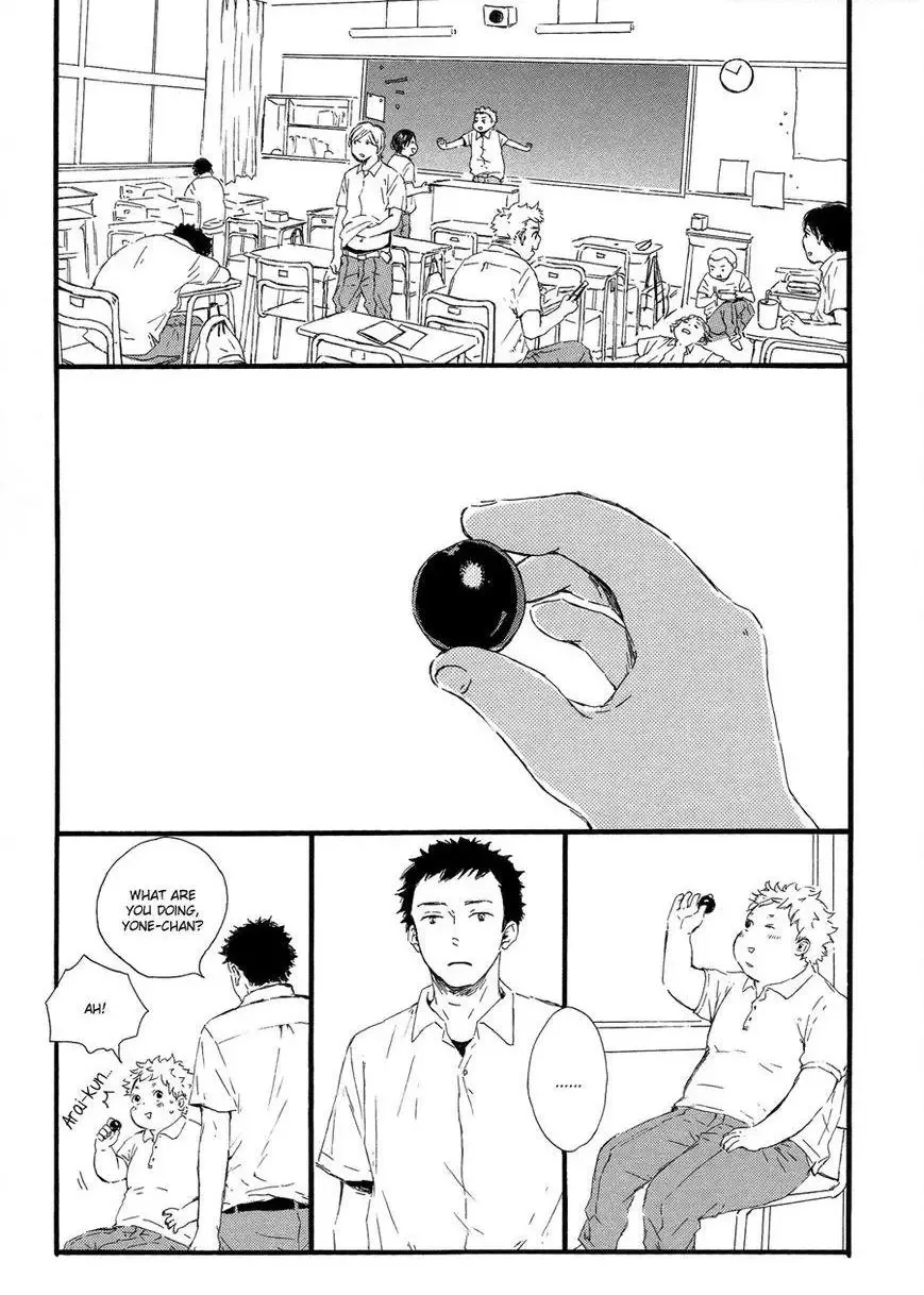 Hoppe ni Himawari Chapter 1 page 7