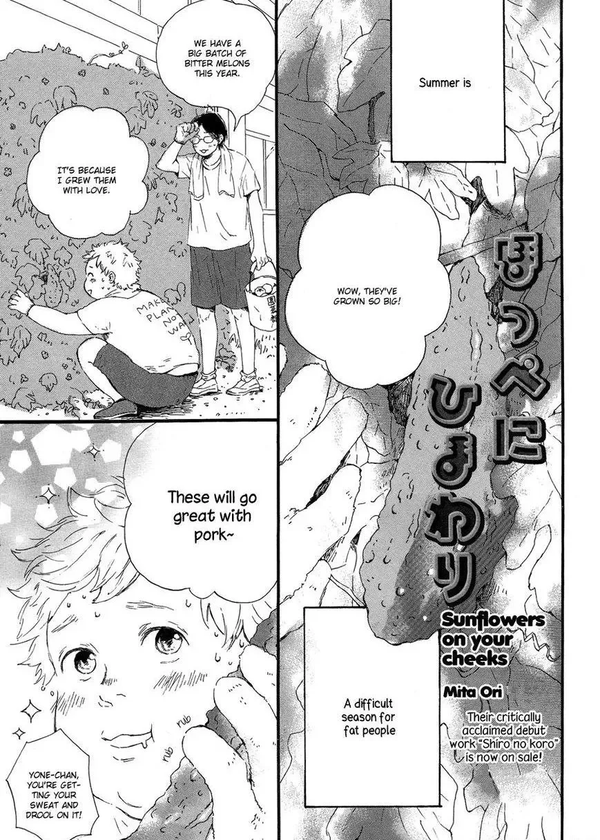 Hoppe ni Himawari Chapter 1 page 2