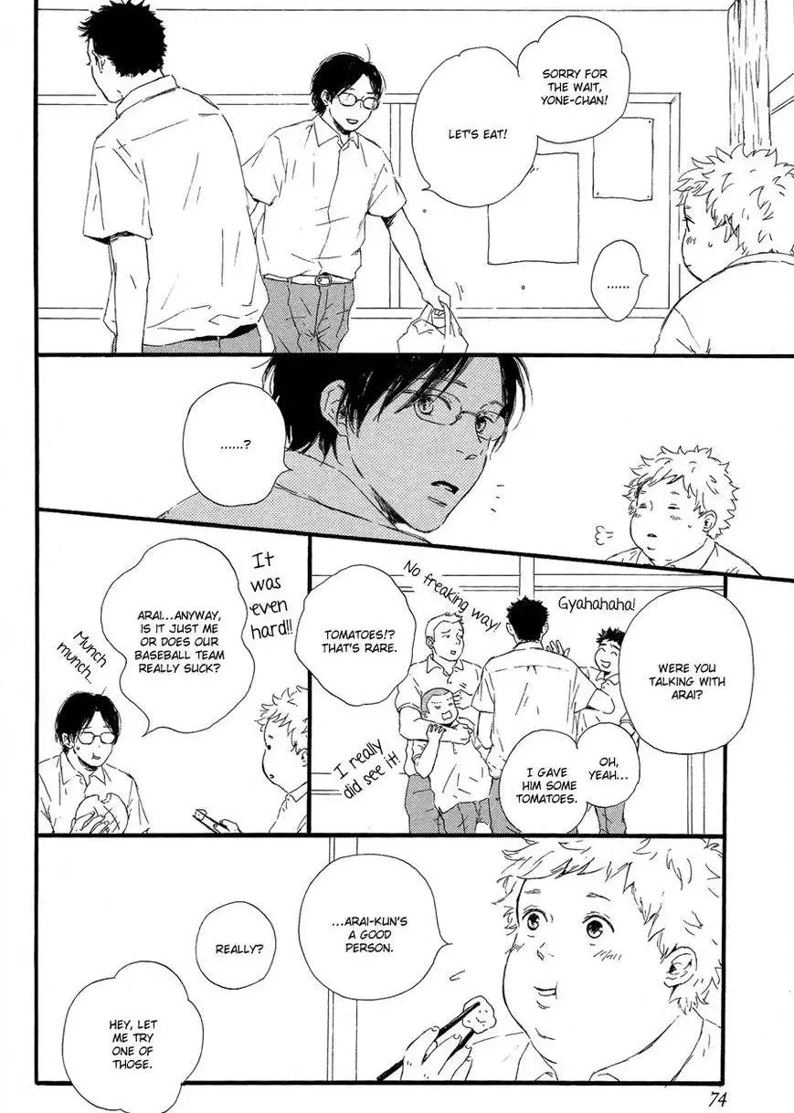 Hoppe ni Himawari Chapter 1 page 9