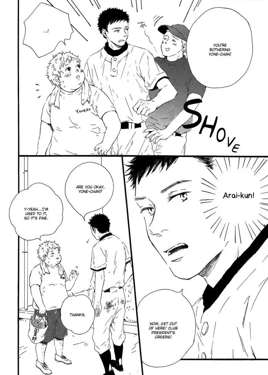 Hoppe ni Himawari Chapter 1 page 5