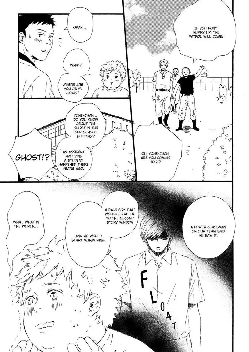 Hoppe ni Himawari Chapter 1 page 12