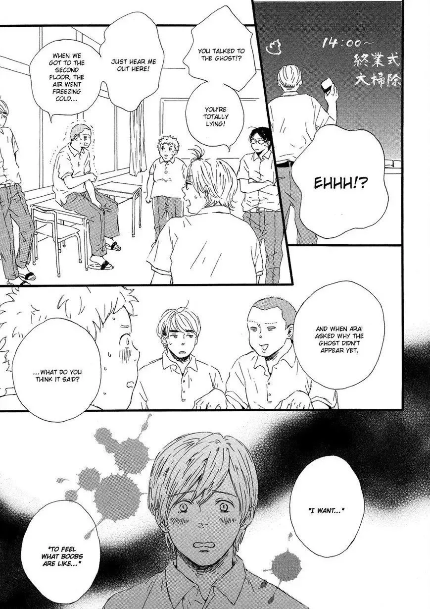 Hoppe ni Himawari Chapter 1 page 14
