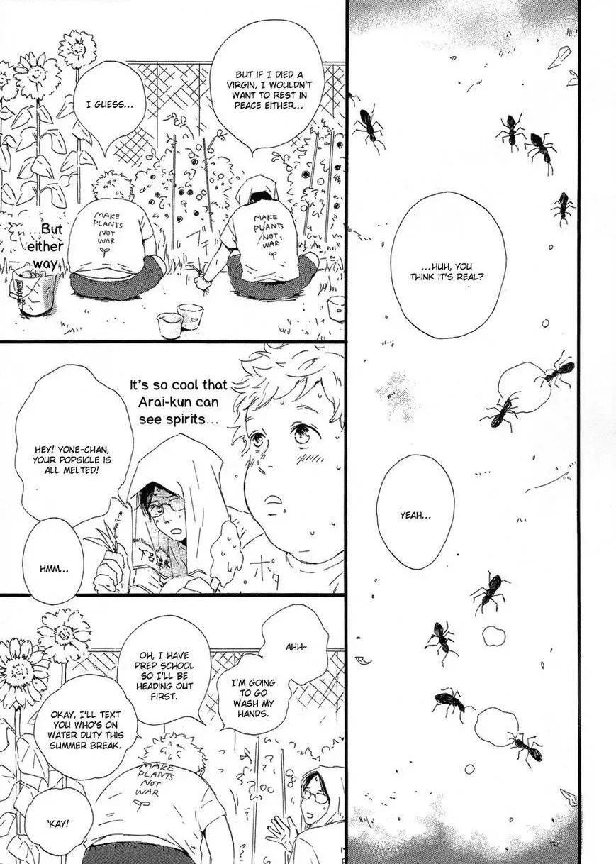 Hoppe ni Himawari Chapter 1 page 16