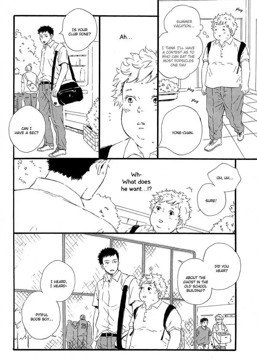 Hoppe ni Himawari Chapter 1 page 17