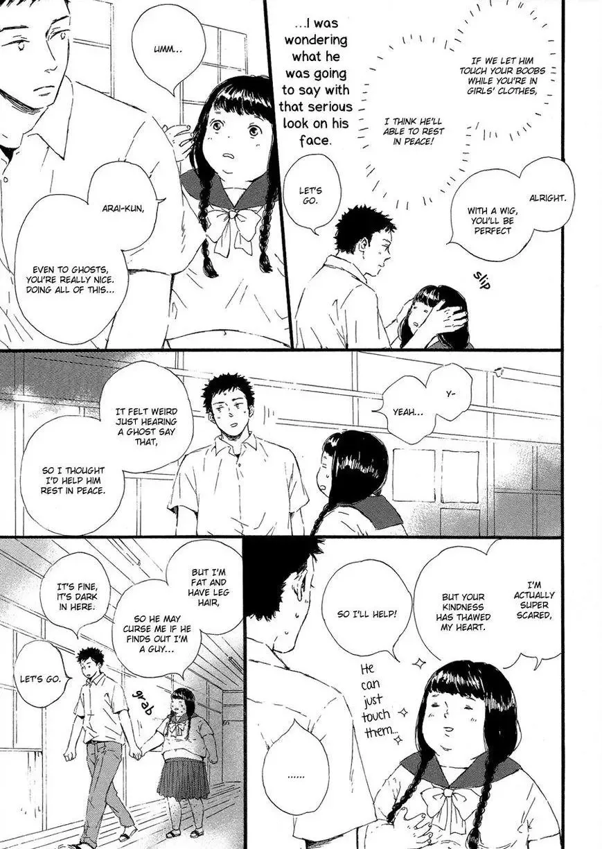 Hoppe ni Himawari Chapter 1 page 20