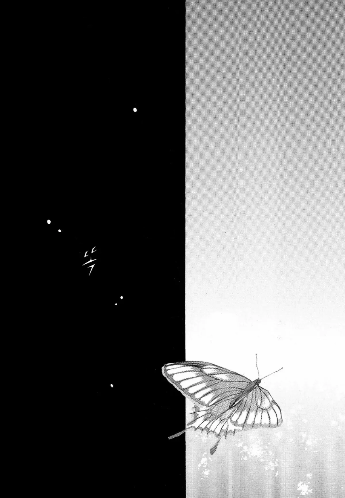 Nabi Chapter 1 page 43