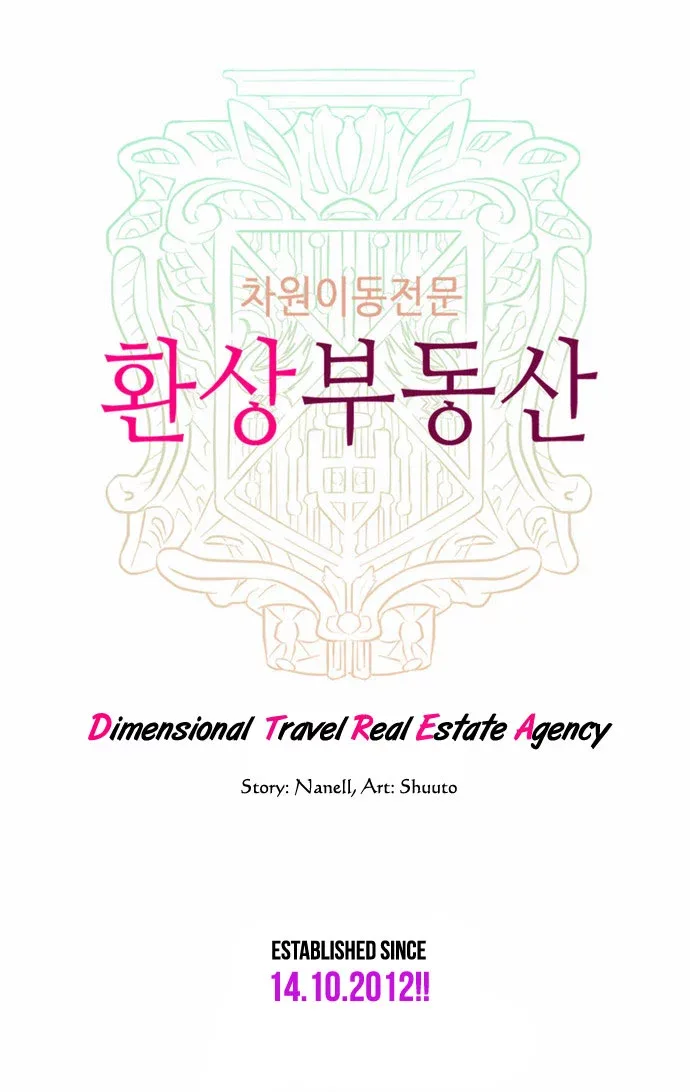 Dimensional Travel Real Estate Agency Chapter 0 page 12