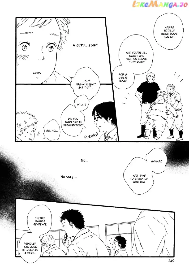 Hoppe ni Himawari Chapter 2 page 13