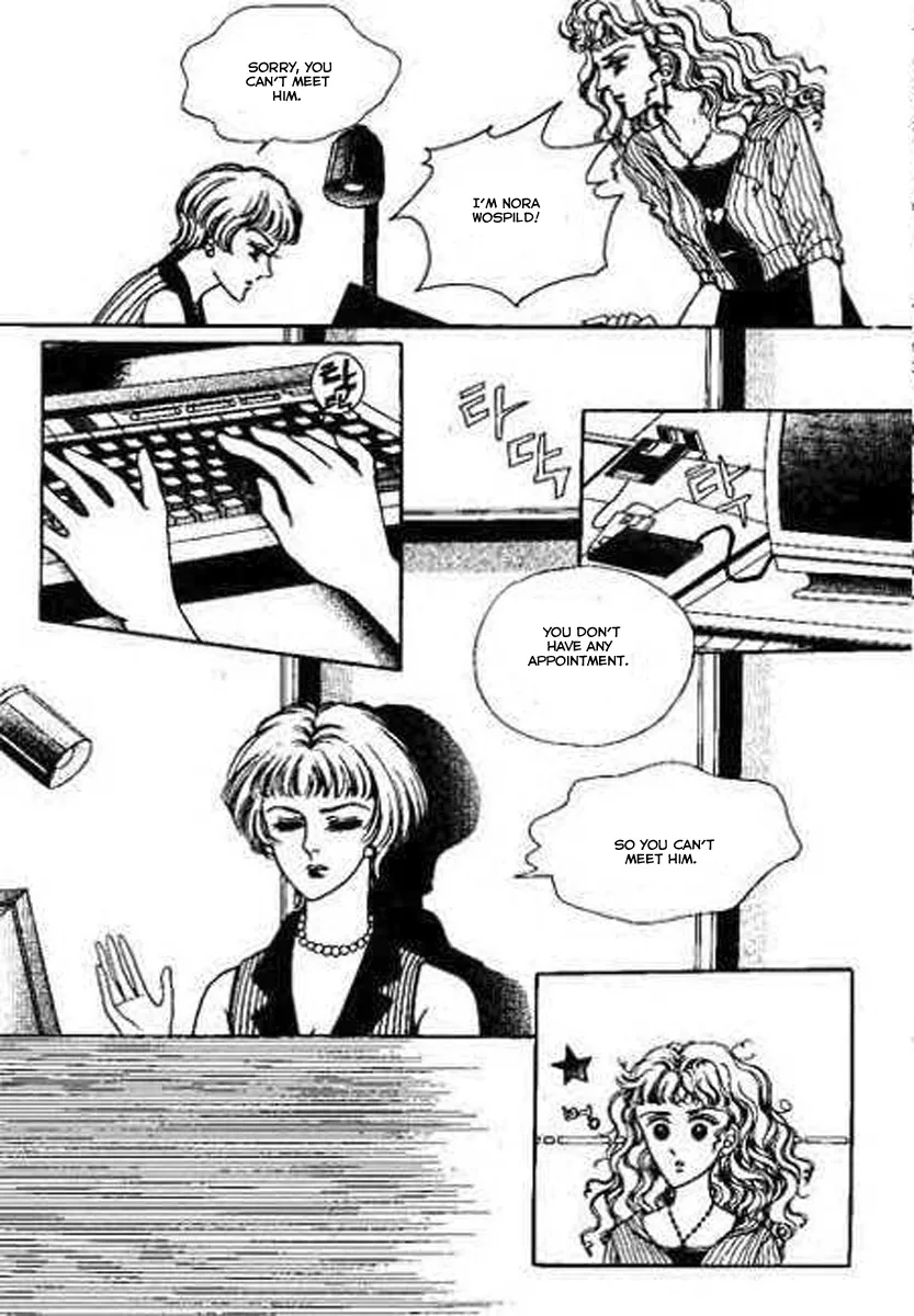 Do Not Fight Chapter 1 page 31