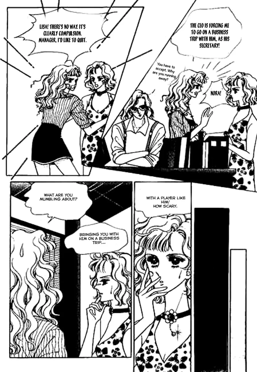 Do Not Fight Chapter 2 page 18