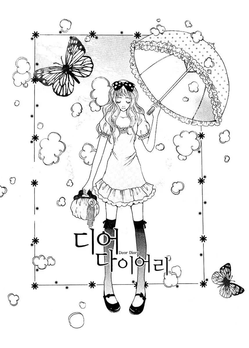 Dear Diary Chapter 1 page 3
