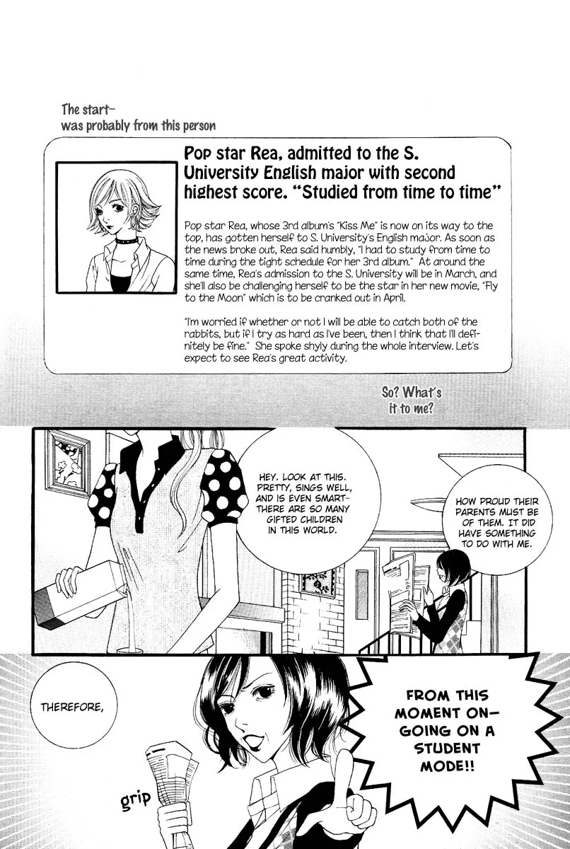 Dear Diary Chapter 1 page 4