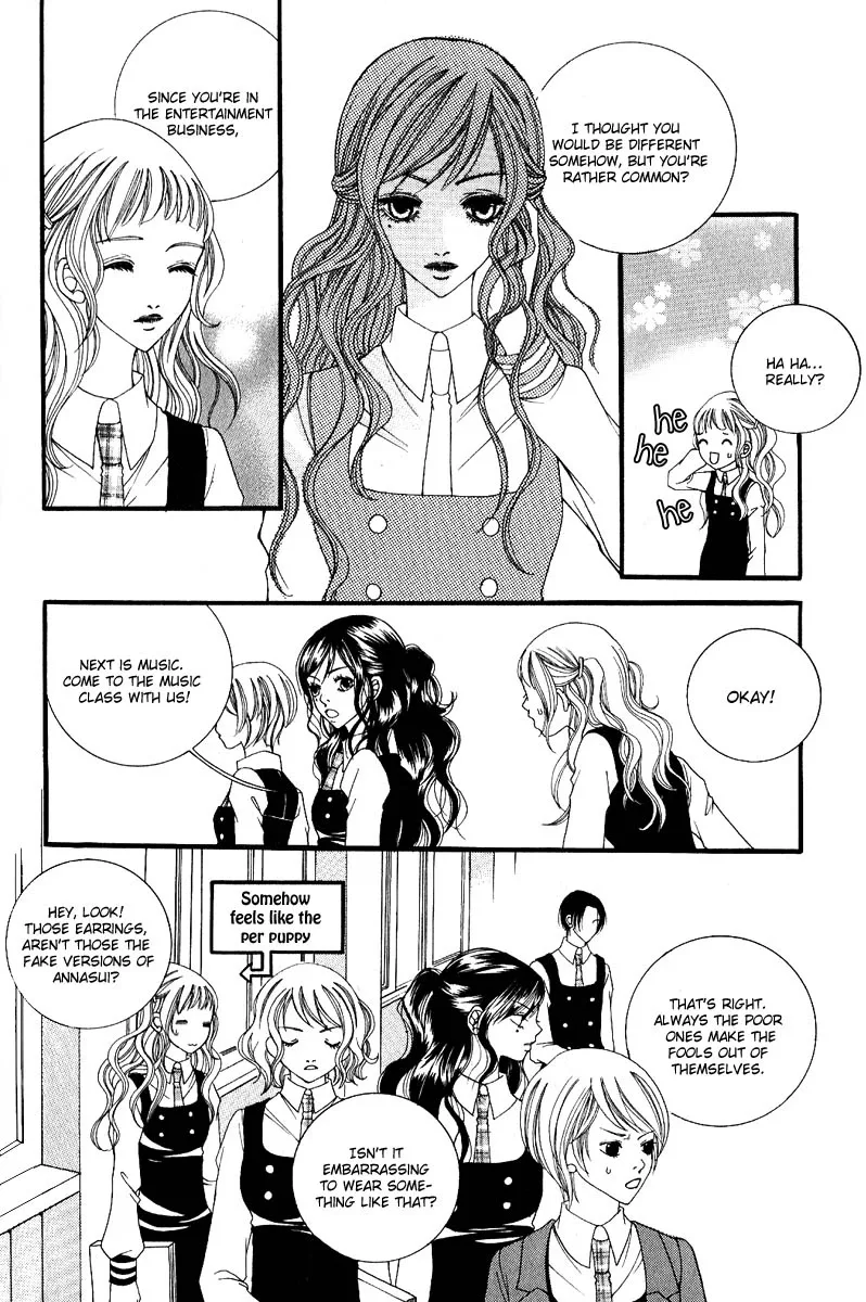 Dear Diary Chapter 1 page 17