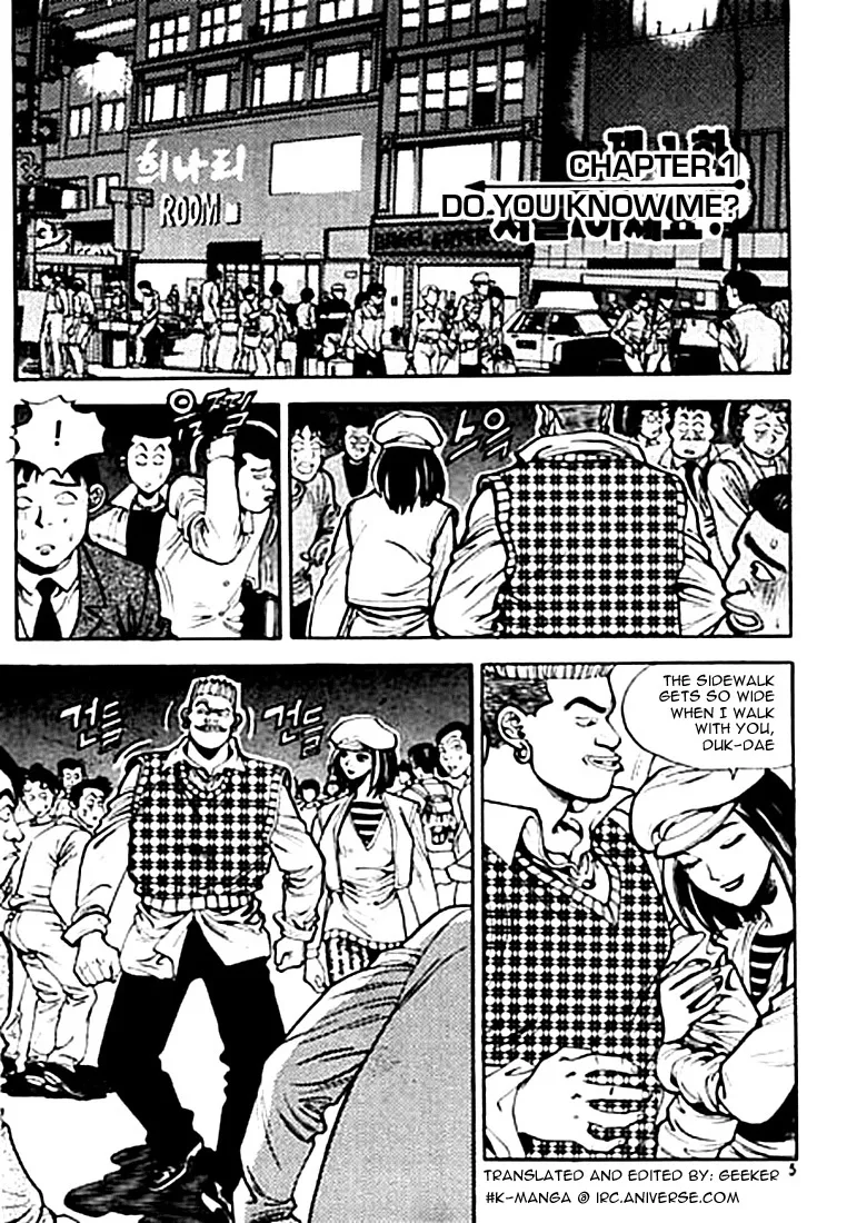 Change Guy Chapter 1 page 4