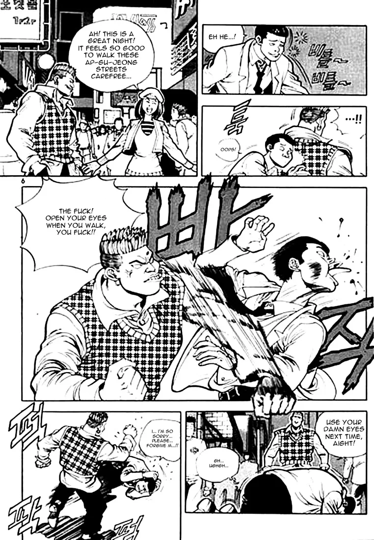 Change Guy Chapter 1 page 5