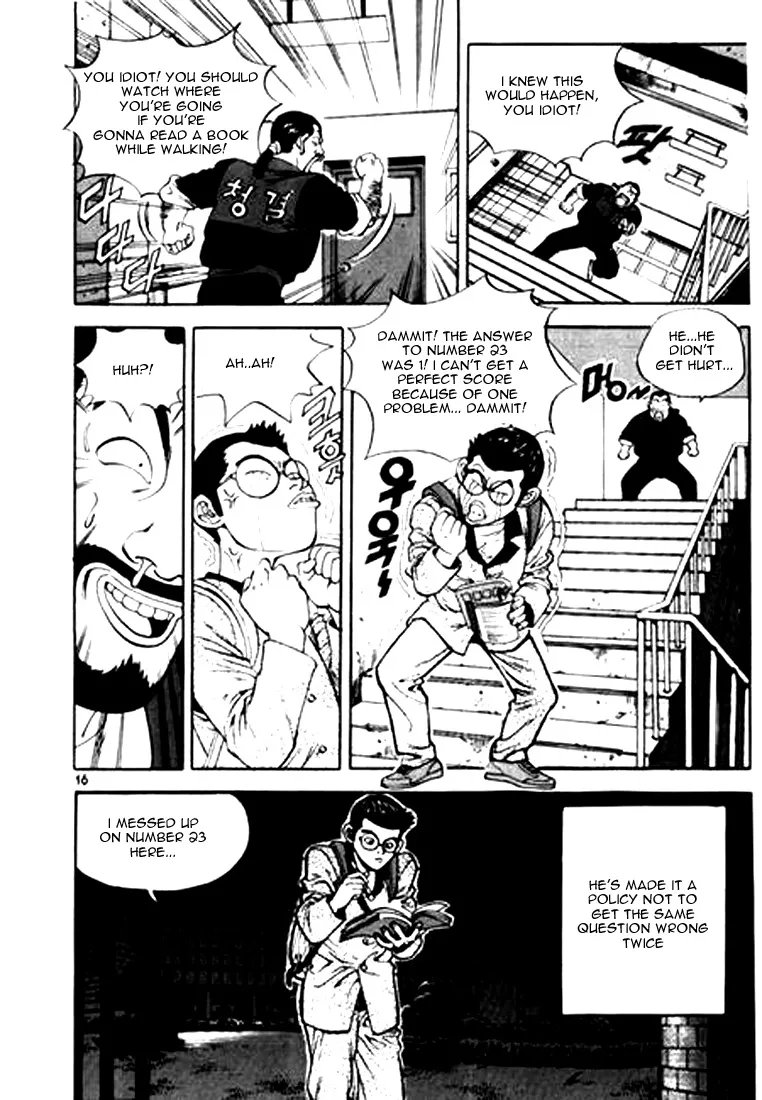 Change Guy Chapter 1 page 15