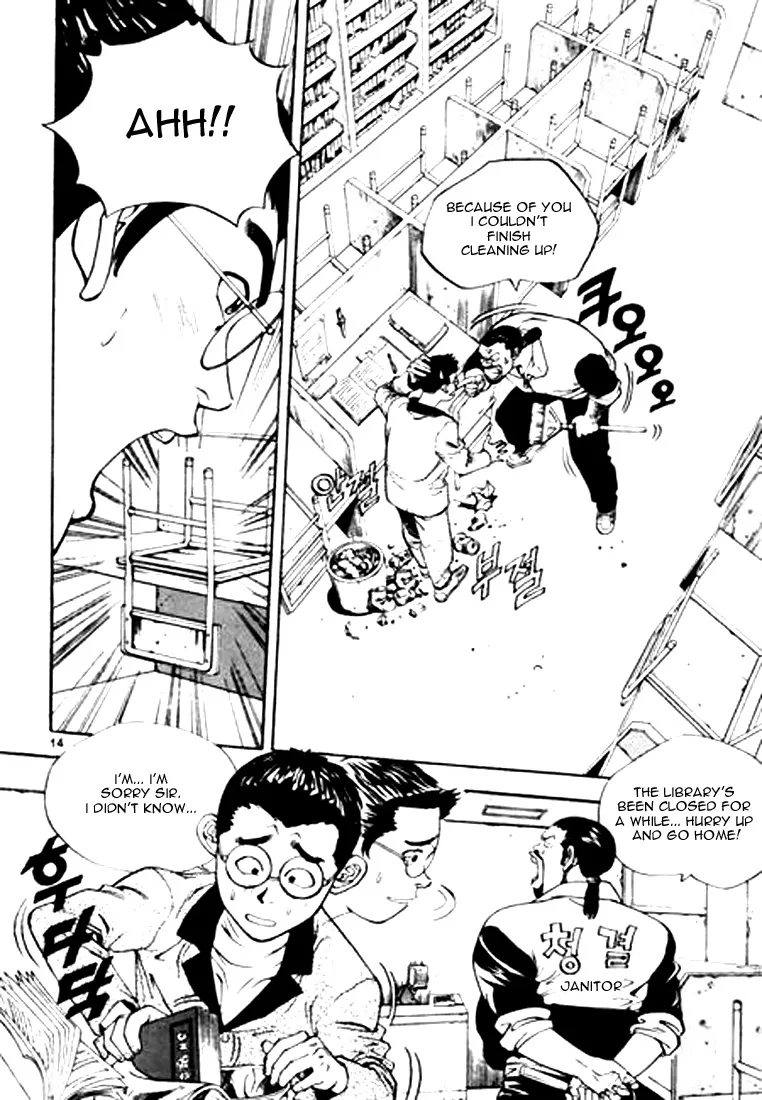 Change Guy Chapter 1 page 13