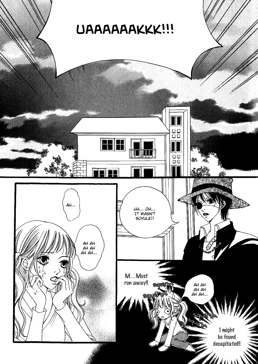 Dear Diary Chapter 2 page 6