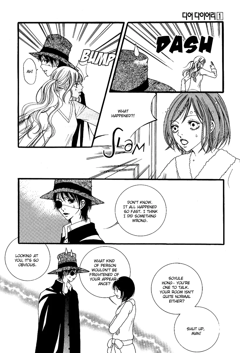 Dear Diary Chapter 2 page 7