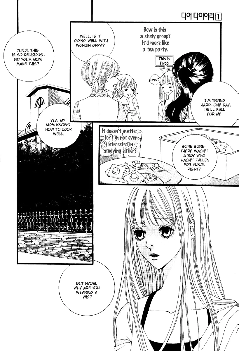 Dear Diary Chapter 2 page 15