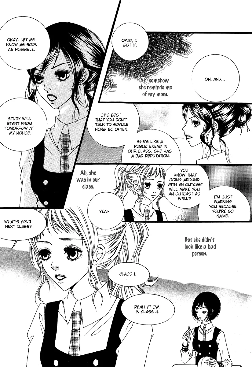 Dear Diary Chapter 2 page 14