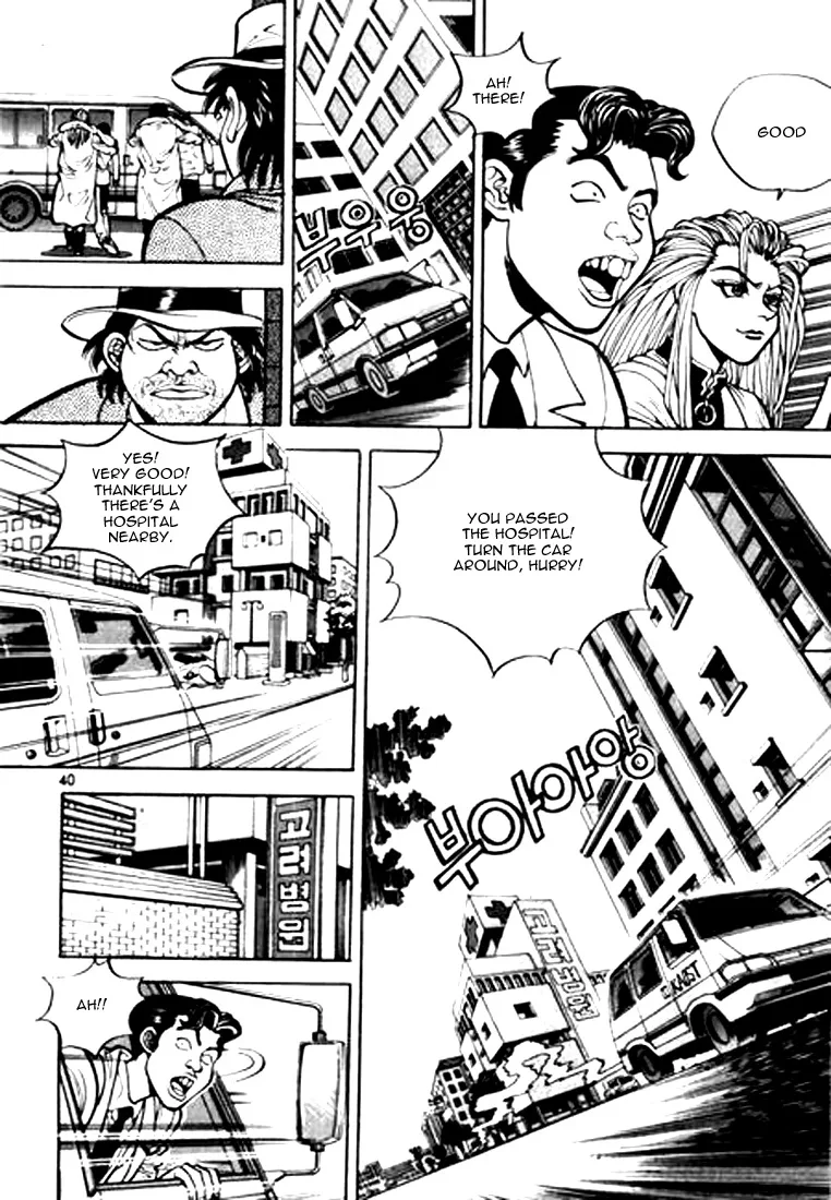 Change Guy Chapter 2 page 4