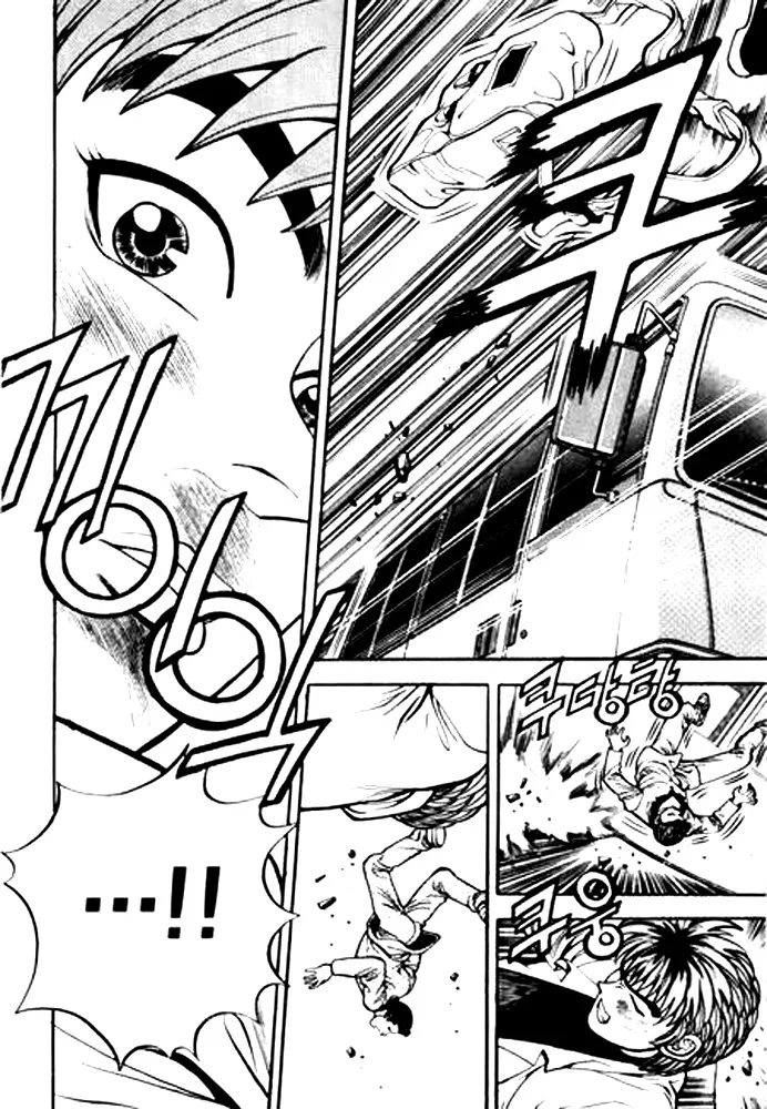 Change Guy Chapter 2 page 2