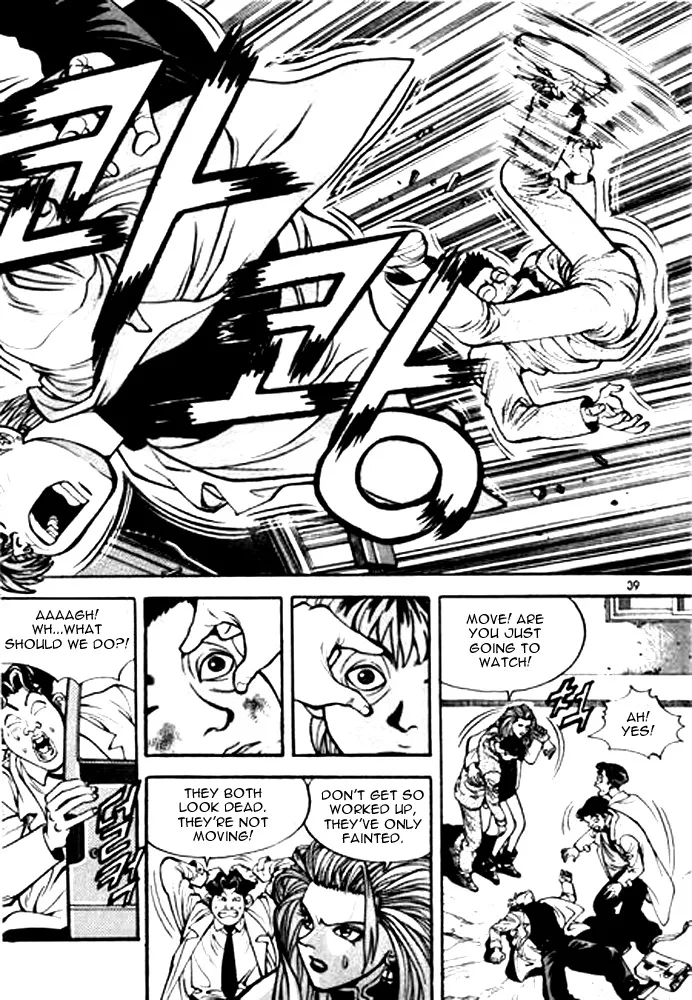 Change Guy Chapter 2 page 3