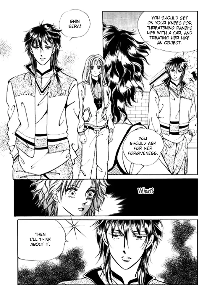 Love SOS Chapter 0 page 42