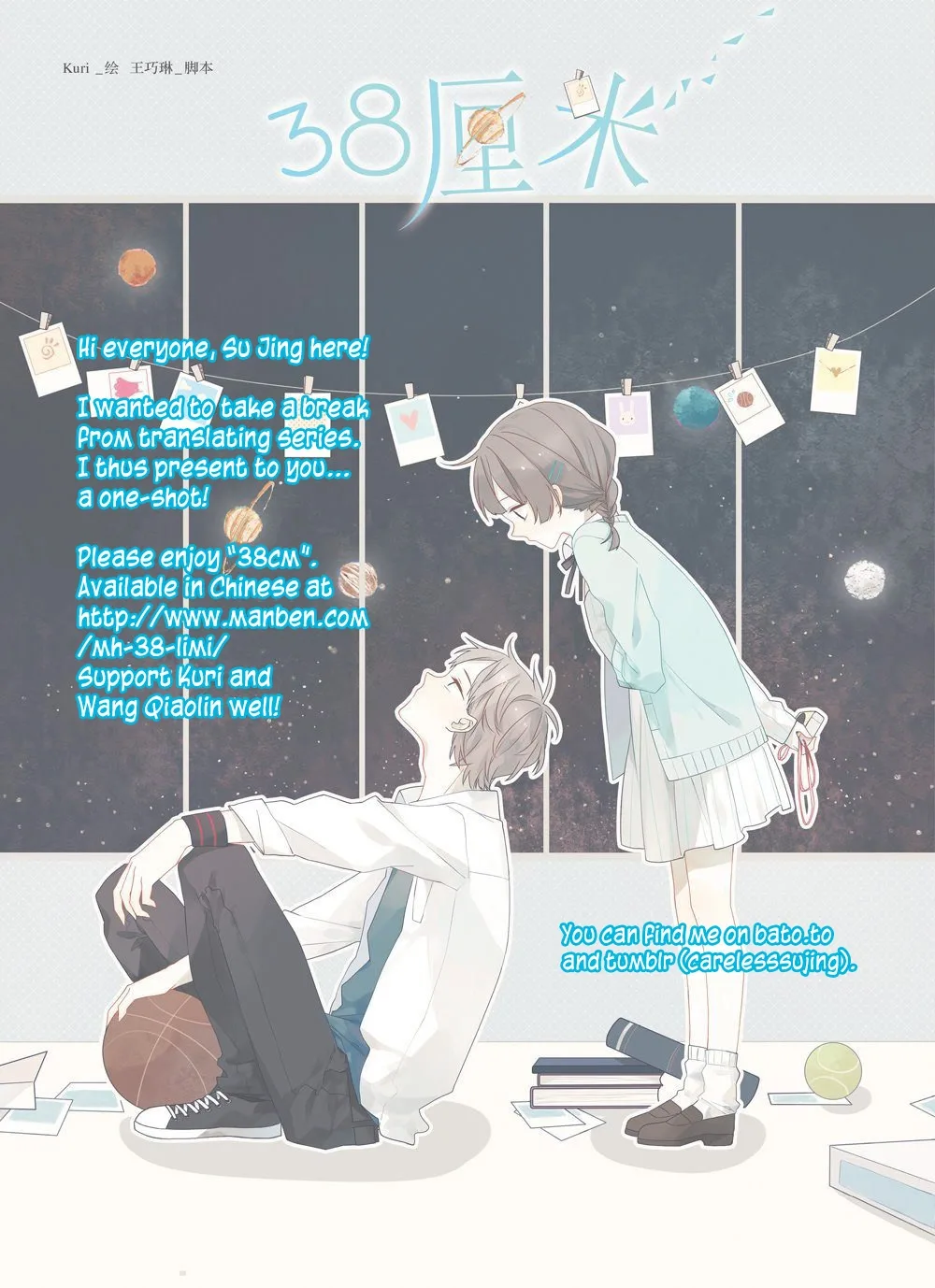 38cm Chapter 0 page 2