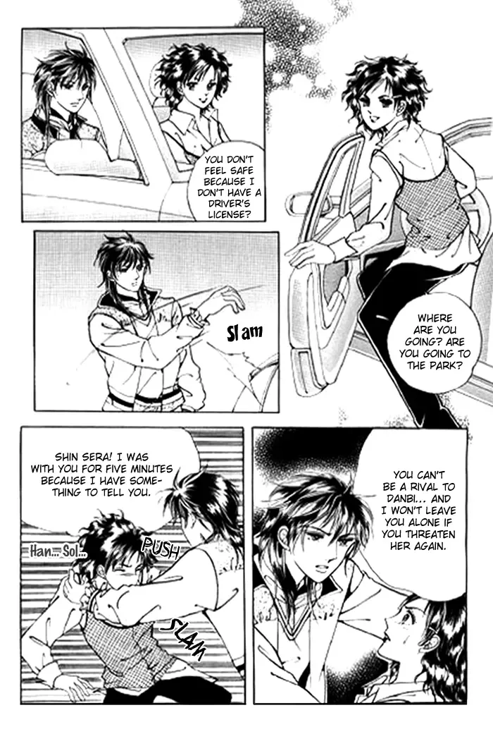 Love SOS Chapter 0 page 51
