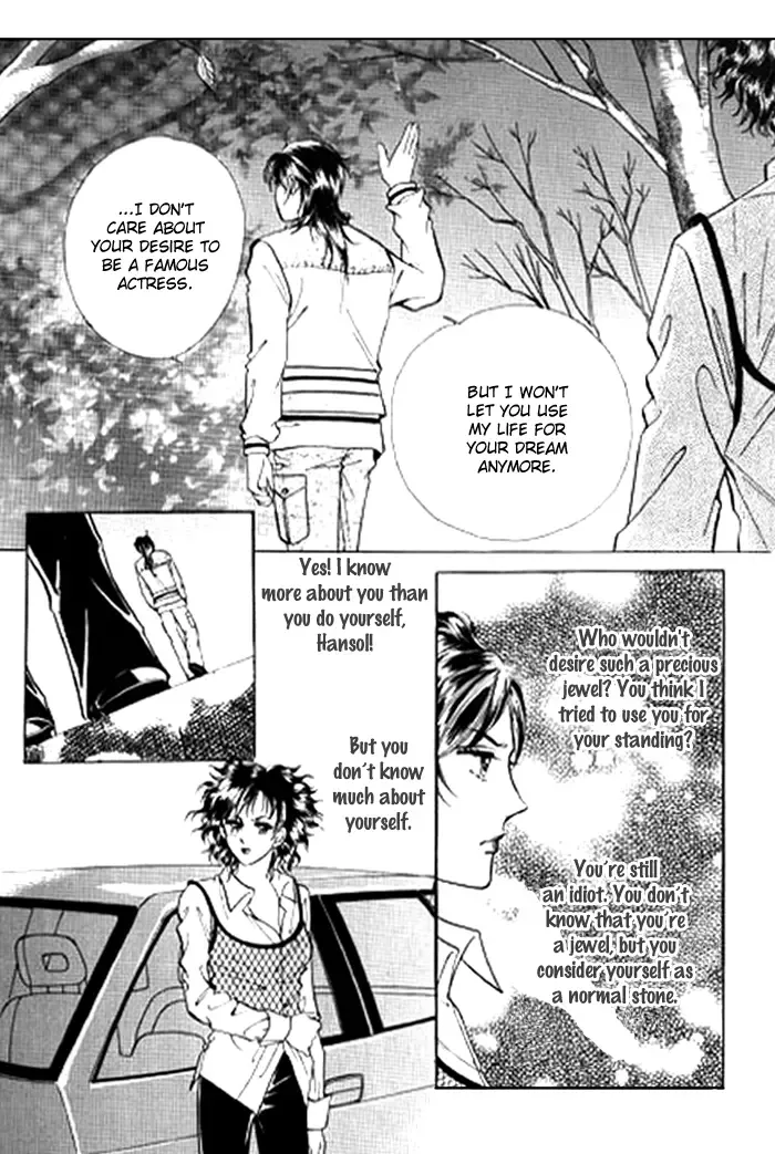Love SOS Chapter 0 page 55