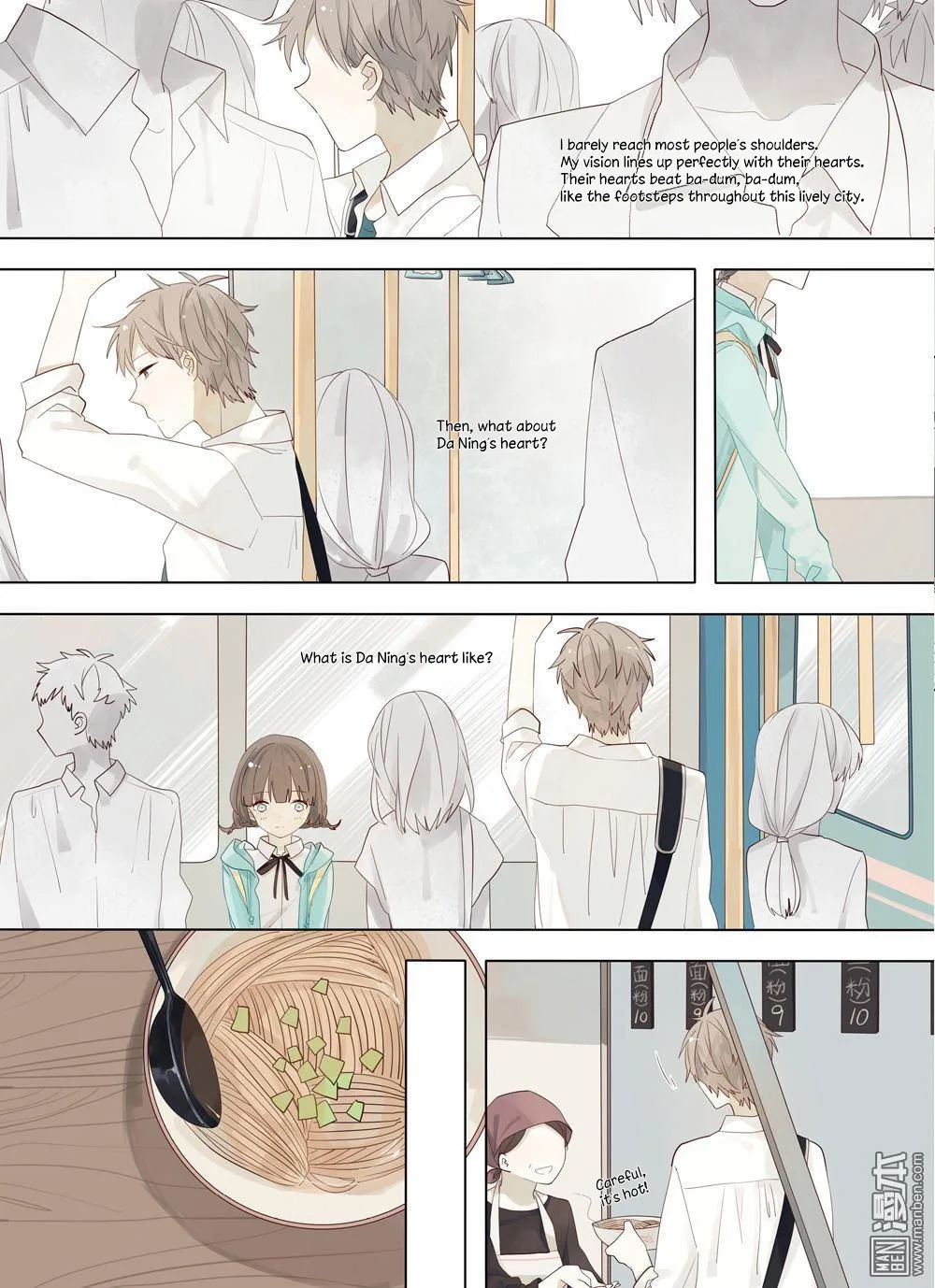 38cm Chapter 0 page 8