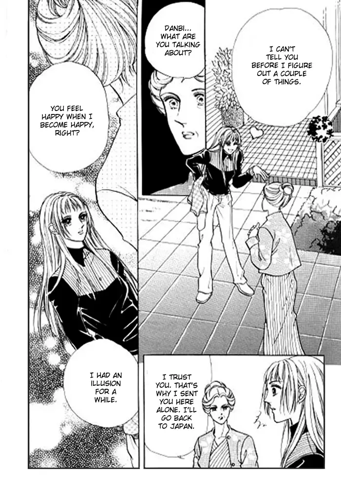 Love SOS Chapter 0 page 71