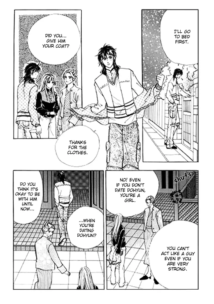 Love SOS Chapter 0 page 69