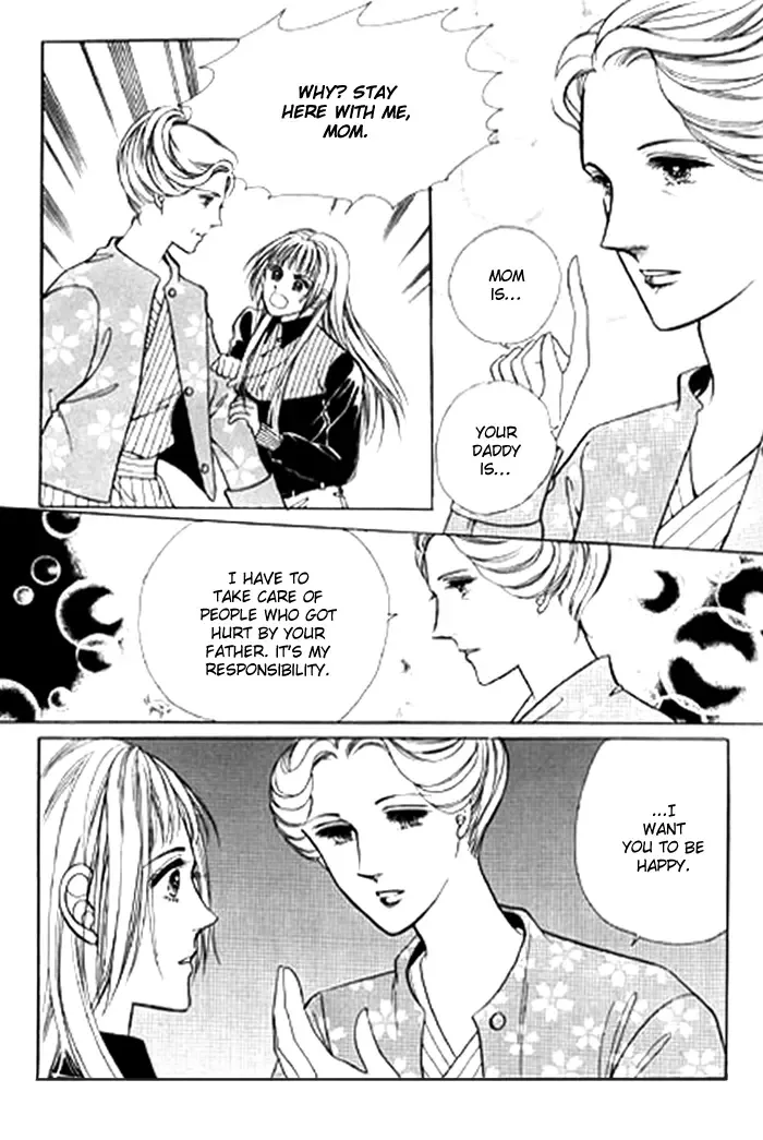 Love SOS Chapter 0 page 72