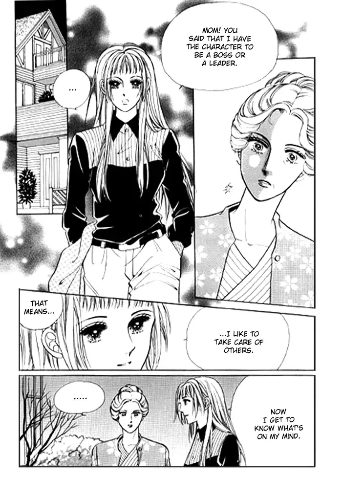 Love SOS Chapter 0 page 70