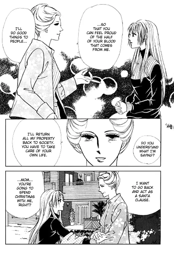 Love SOS Chapter 0 page 73