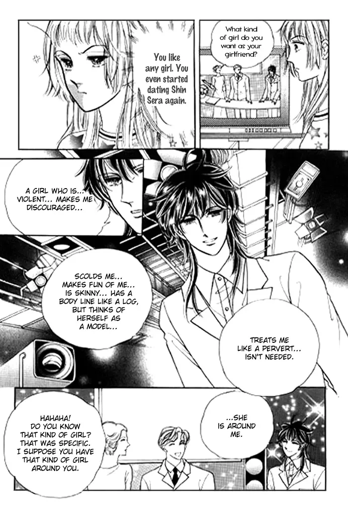 Love SOS Chapter 0 page 85