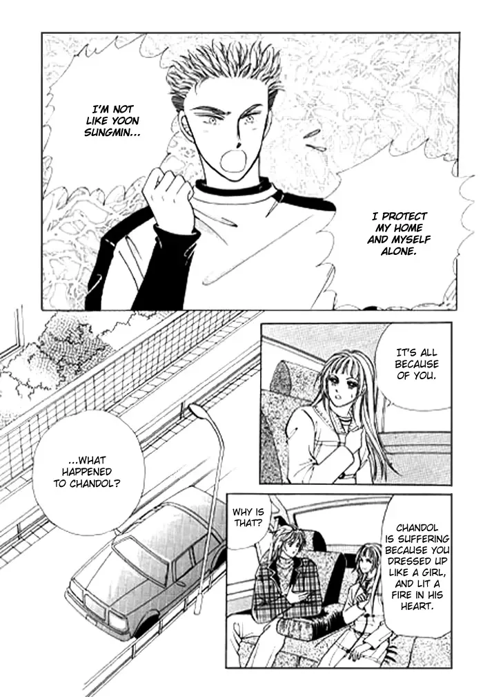 Love SOS Chapter 0 page 80