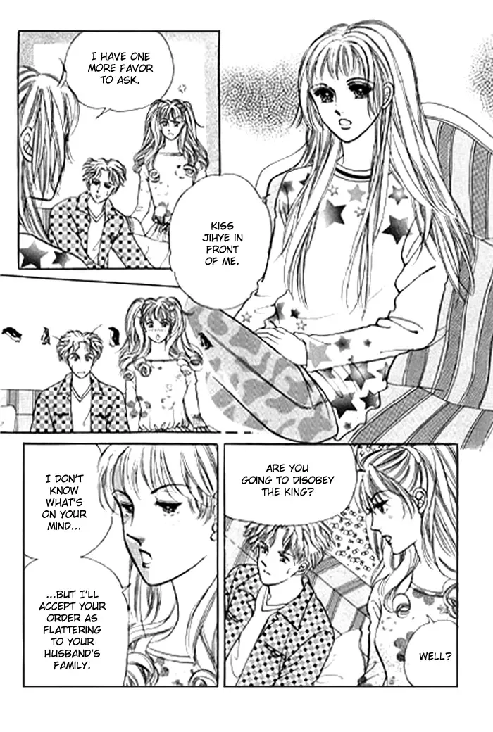 Love SOS Chapter 0 page 97