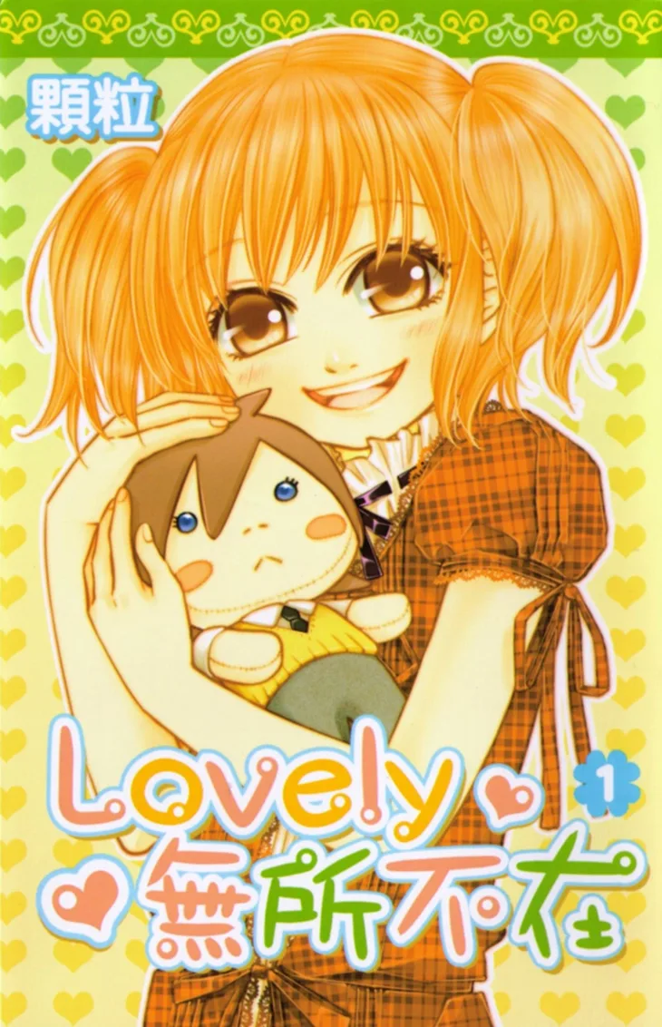 Lovely Everywhere Chapter 1 page 2