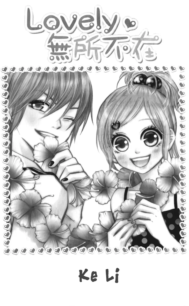 Lovely Everywhere Chapter 1 page 4