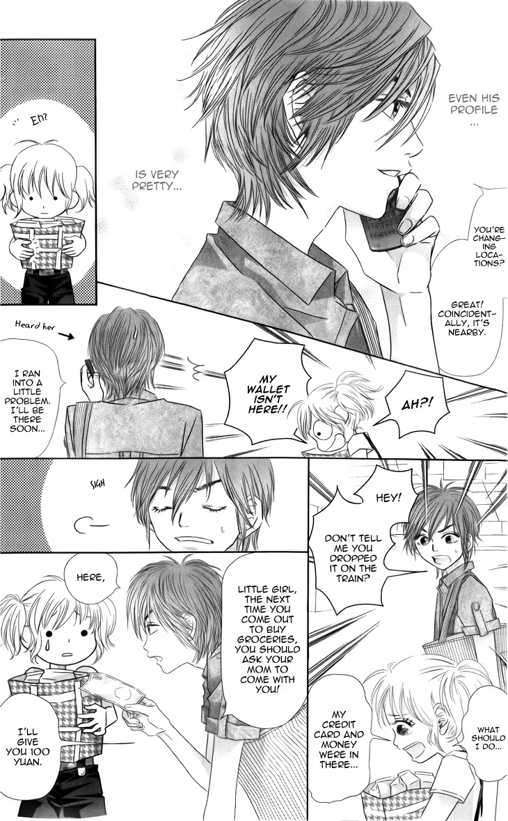 Lovely Everywhere Chapter 1 page 17