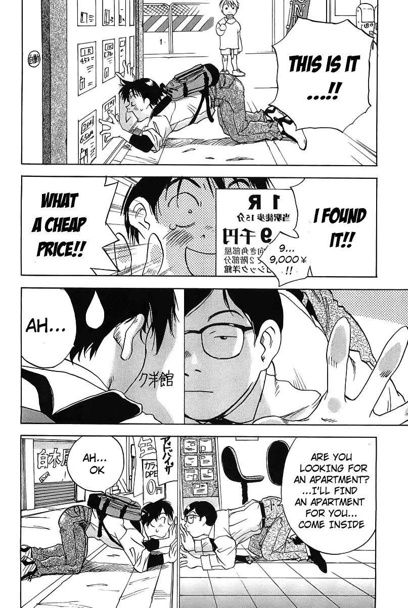 Magetsukan Kitan Chapter 1 page 8