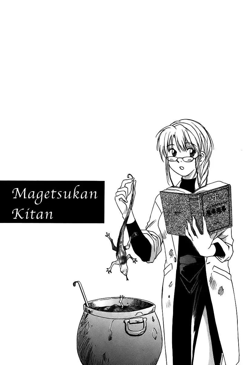 Magetsukan Kitan Chapter 1 page 6