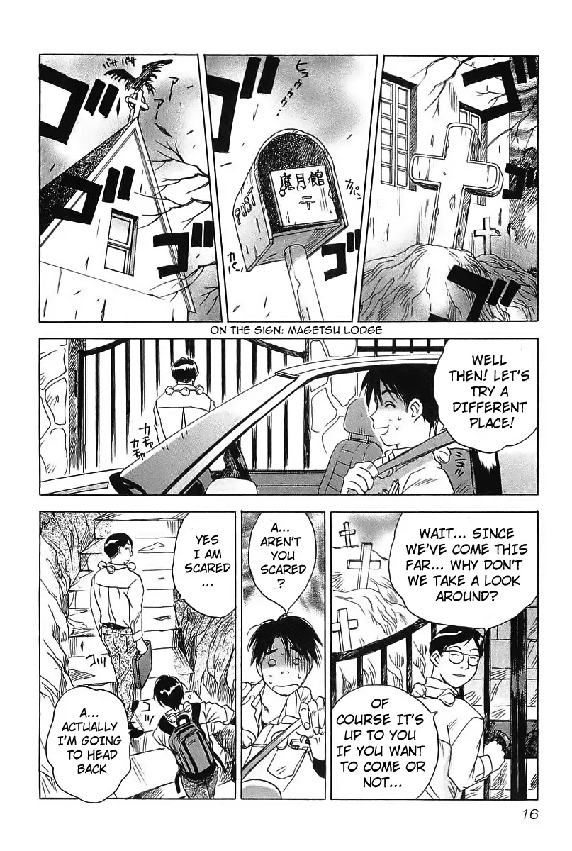 Magetsukan Kitan Chapter 1 page 17